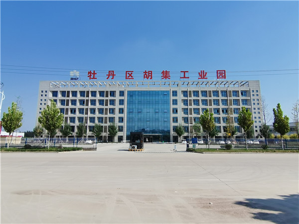 公司實景